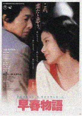 长夜将尽 在线免费视频观看