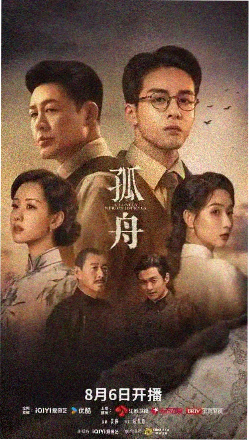 雾港档案 最新电视剧免费观看