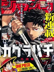 墨色街区 漫画改编剧集在线观看
