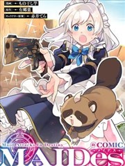 暗巷手记 漫画改编在线观看