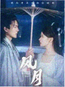 检察官的周末 热播剧集在线观看