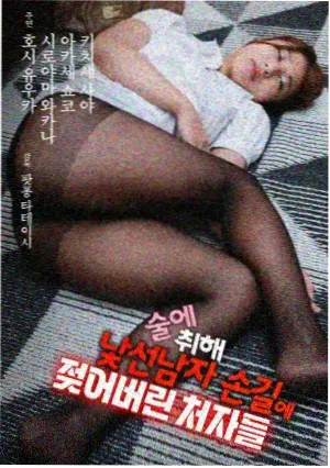零点交锋 竞技剧在线观看