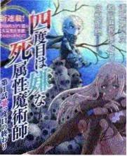 夜跑计划 户外综艺在线观看
