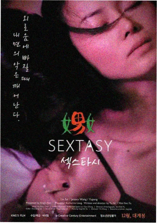 花火祭典 青春动漫在线观看
