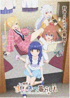 铁翼编年史 机甲动漫在线观看