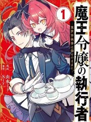 夜行图书馆 漫画在线观看